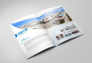 扬中大唐电器制造公司品牌形象产品目录说明书宣传册样本设计指南