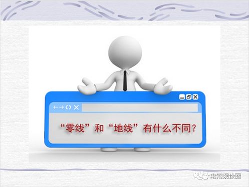 干货丨建筑电气照明配电设计基础知识图文详解