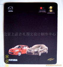 北京上品吉礼图文设计制作中心 电脑游戏周边产品图文设计制作全览