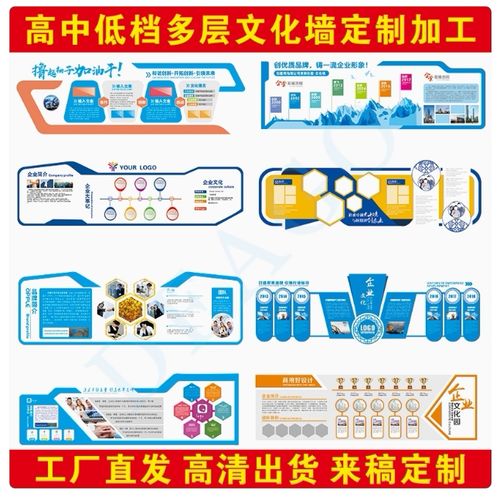 校园文化中的广告图文与设计制作 从理念到落地