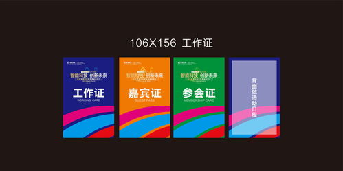 高效打造视觉门面 图文店门头灯箱与宣传展板设计模板全攻略