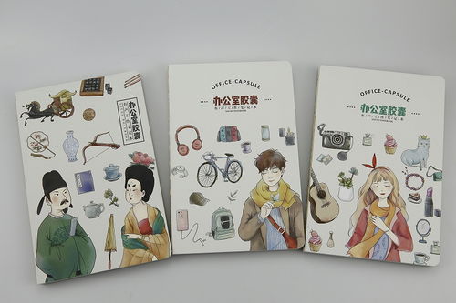 图文快印连锁加盟店家具宣传册设计制作的3个原则