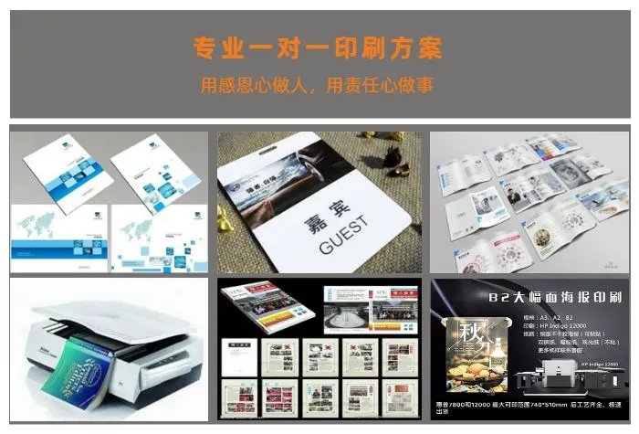 广州快印行业风云录 志胜图文如何凭借一条龙服务赢得市场